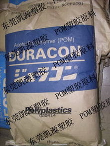 碳酸钙填充POM SW-01 价格、规格型号及矿产化工制品应用