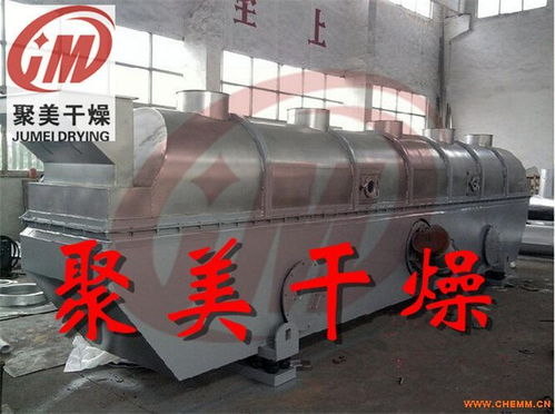 ZLG型振动流化床干燥机 高效节能的干燥解决方案