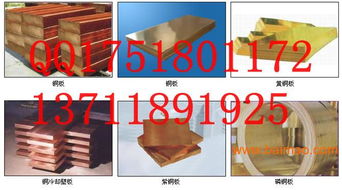 C17200铍铜线全面解析 批发、厂家与价格指南