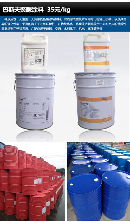 聚脲产品厂家实力雄厚，矿产及化工制品长期供应